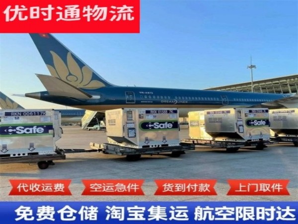 盐津到太原空运加急专线
